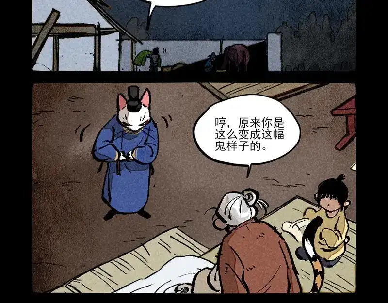 第307话-大理寺日志-RC（第2张）