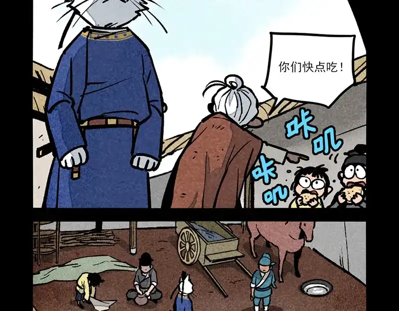 第308话-大理寺日志-RC（第13张）