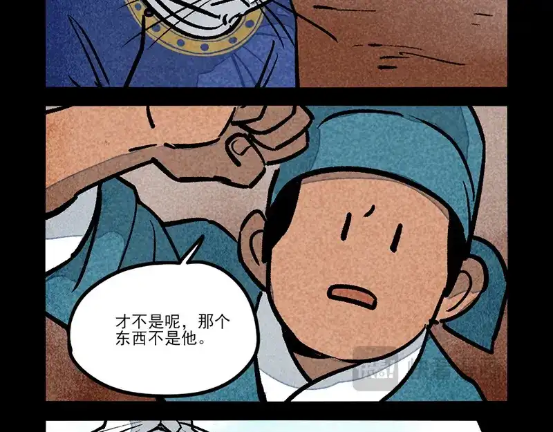 第308话-大理寺日志-RC（第12张）