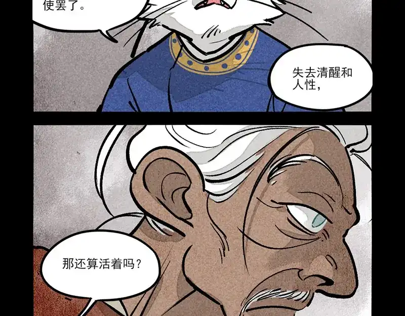 第309话-大理寺日志-RC（第7张）