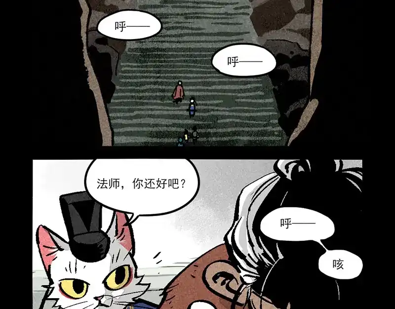 第309话-大理寺日志-RC（第12张）