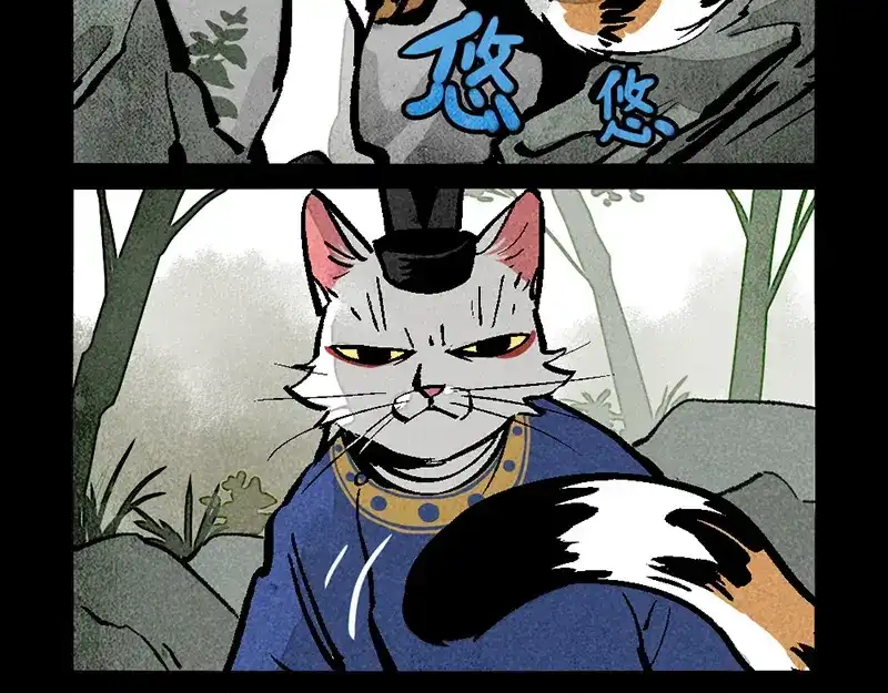 第309话-大理寺日志-RC（第2张）