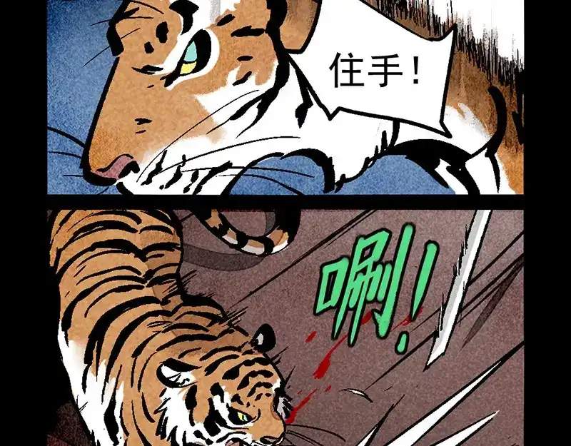 第311话-大理寺日志-RC（第10张）