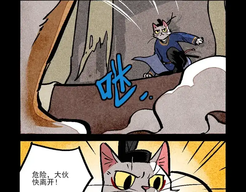 第311话-大理寺日志-RC（第3张）