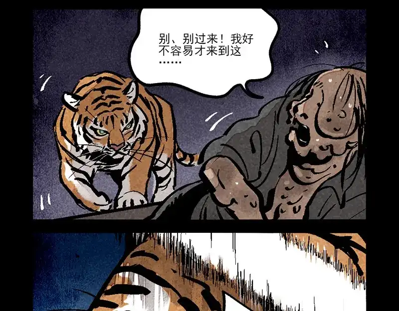 第311话-大理寺日志-RC（第9张）