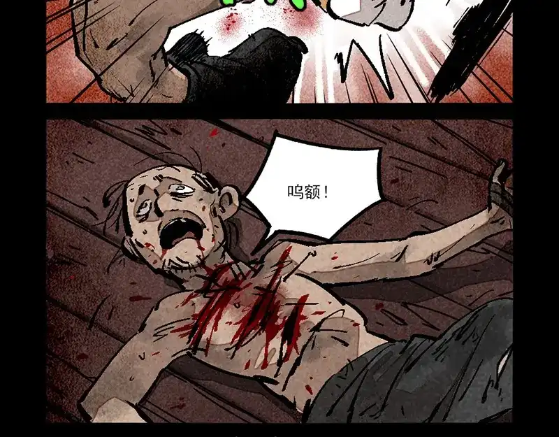 第311话-大理寺日志-RC（第2张）