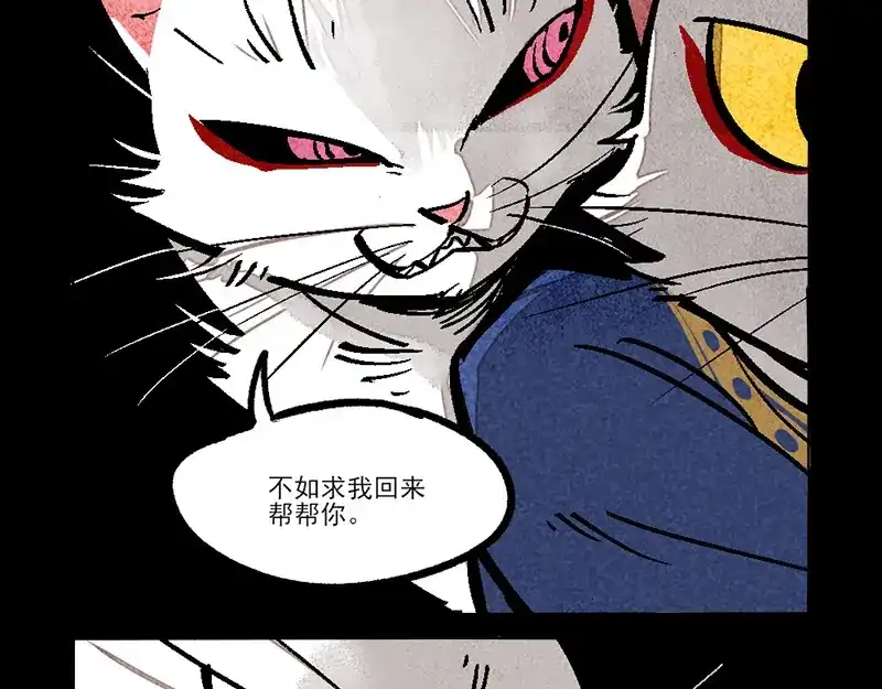 第312话-大理寺日志-RC（第5张）