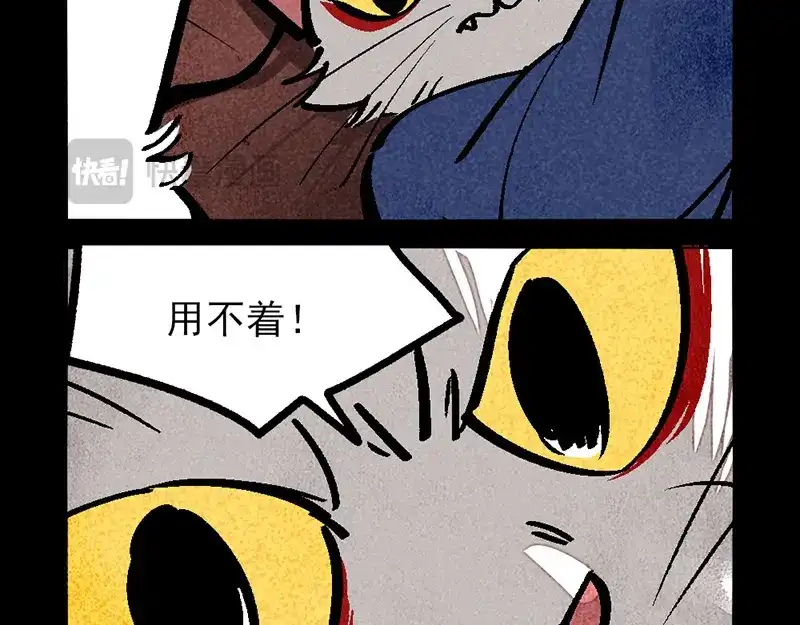 第312话-大理寺日志-RC（第7张）