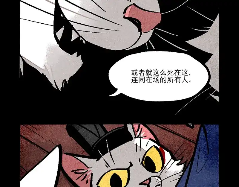 第312话-大理寺日志-RC（第6张）