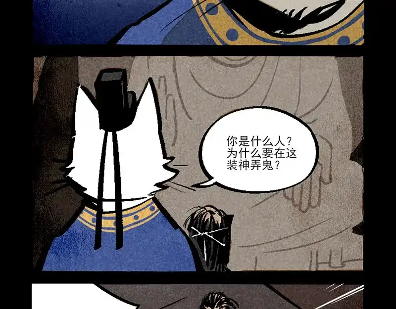 第313话-大理寺日志-RC（第16张）