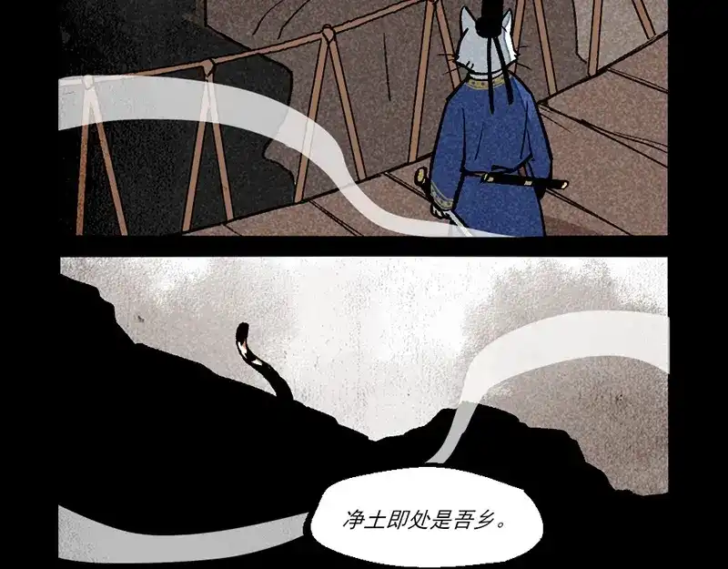 第313话-大理寺日志-RC（第4张）