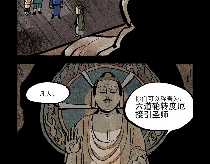 第313话-大理寺日志-RC（第18张）