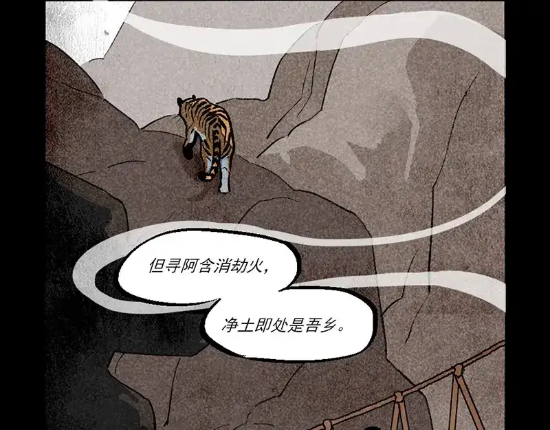 第313话-大理寺日志-RC（第3张）