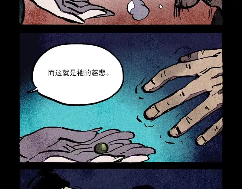 第314话-大理寺日志-RC（第15张）