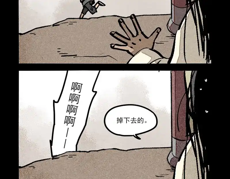 第315话-大理寺日志-RC（第7张）