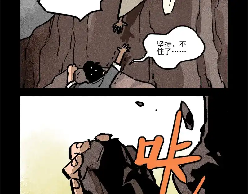 第315话-大理寺日志-RC（第10张）