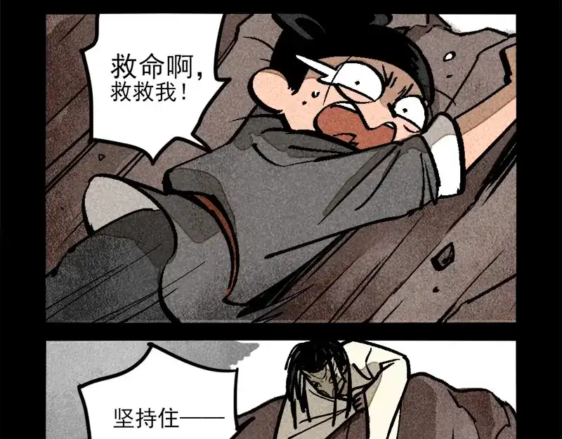 第315话-大理寺日志-RC（第9张）