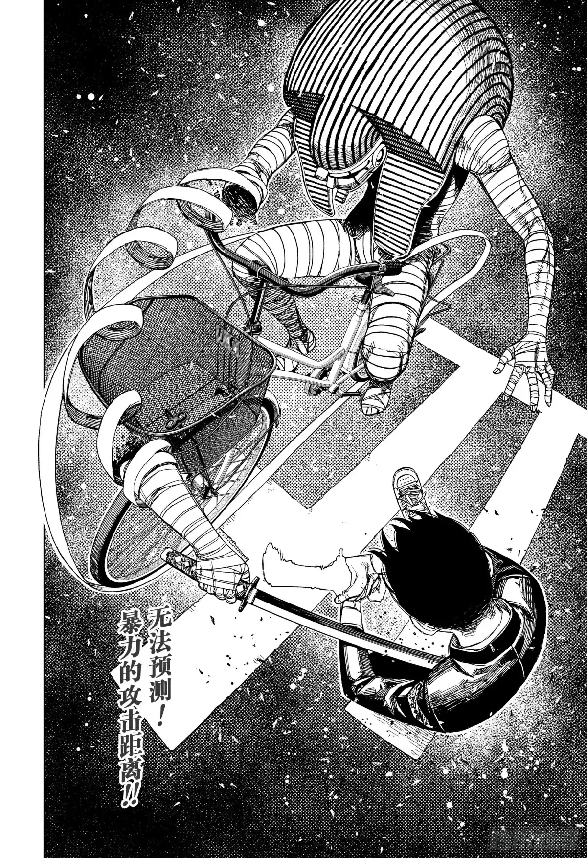 第217话鬼金棒-胆大党（当哒当）-龙幸伸,集英社（第20张）