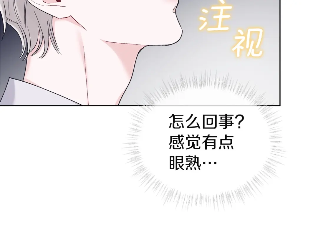 第14话执着的目光-单色谣言-momoko + 12929, NORANG + Chiyul（第3张）