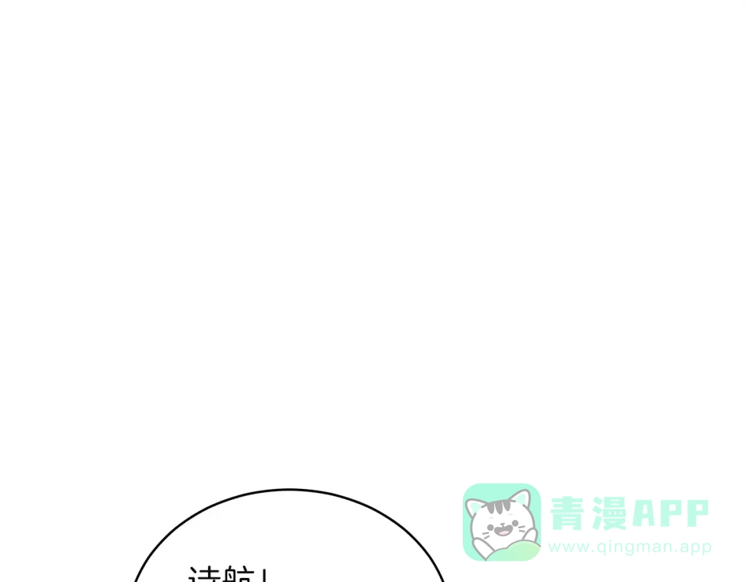 第14话执着的目光-单色谣言-momoko + 12929, NORANG + Chiyul（第1张）