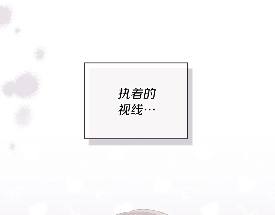 第15话相似的她-单色谣言-momoko + 12929, NORANG + Chiyul（第10张）