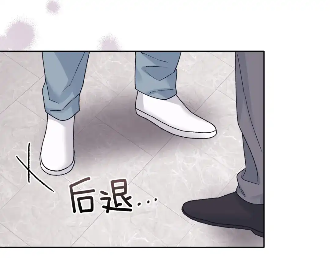第15话相似的她-单色谣言-momoko + 12929, NORANG + Chiyul（第2张）