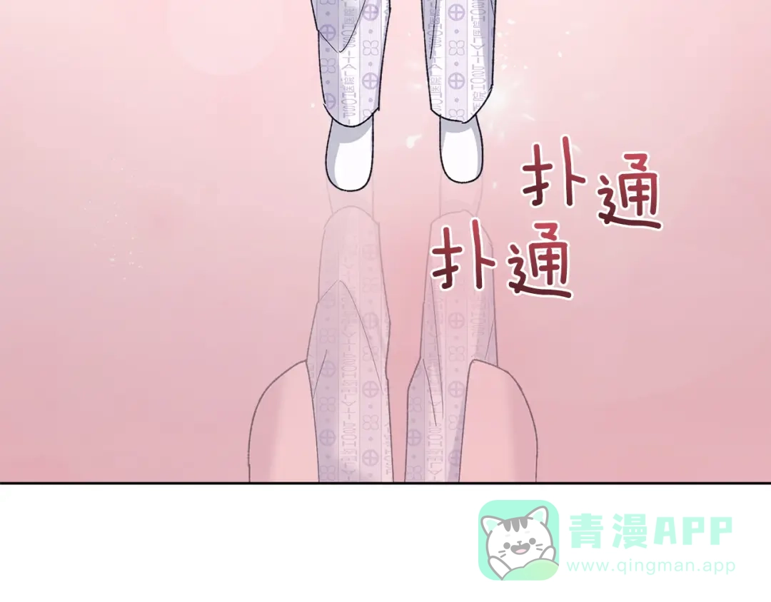 第16话他的用意-单色谣言-momoko + 12929, NORANG + Chiyul（第11张）