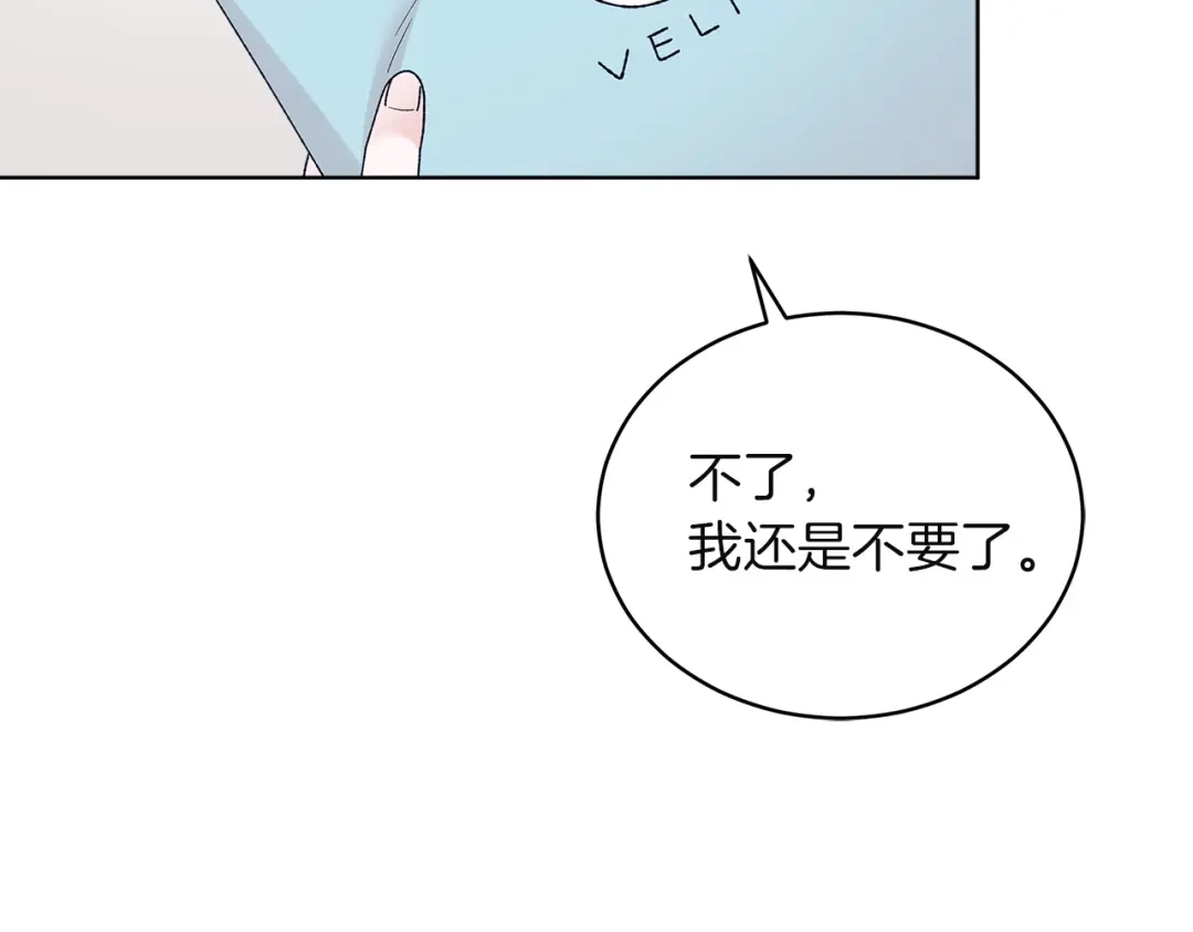 第16话他的用意-单色谣言-momoko + 12929, NORANG + Chiyul（第5张）