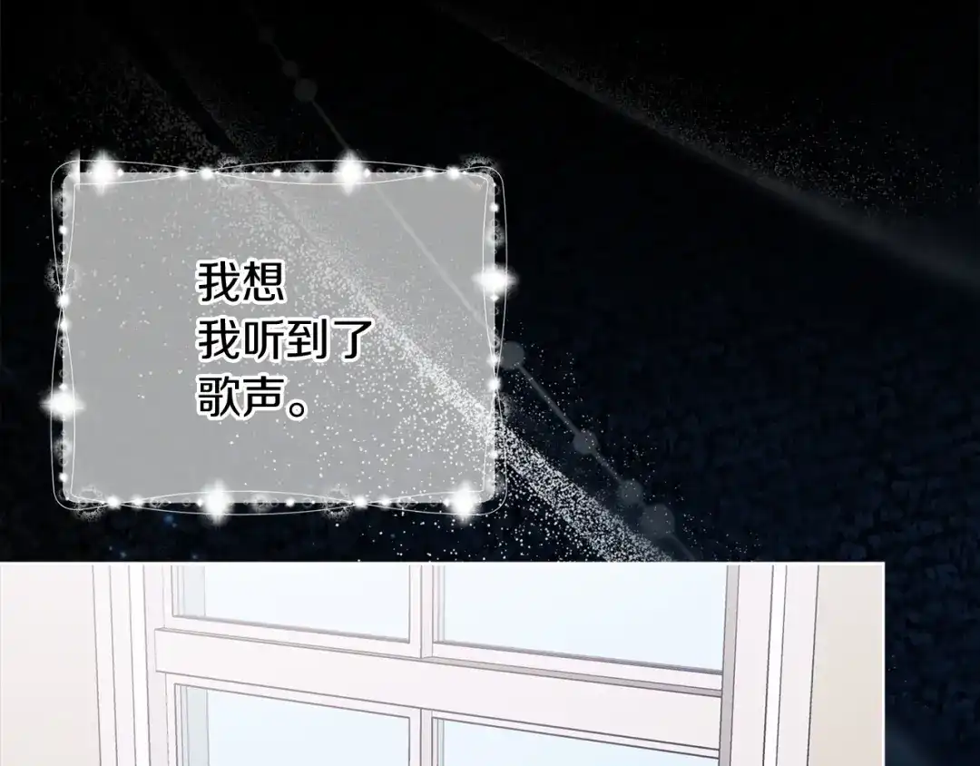 第17话意外的人-单色谣言-momoko + 12929, NORANG + Chiyul（第1张）