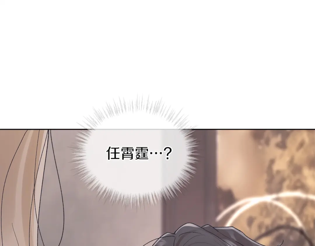 第19话关键线索-单色谣言-momoko + 12929, NORANG + Chiyul（第10张）