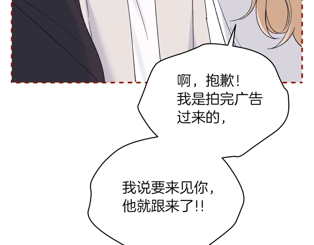 第19话关键线索-单色谣言-momoko + 12929, NORANG + Chiyul（第15张）