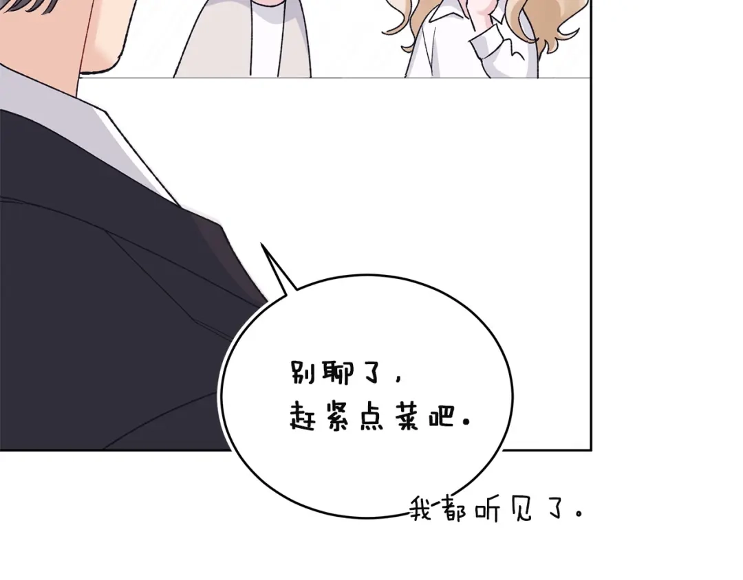 第19话关键线索-单色谣言-momoko + 12929, NORANG + Chiyul（第18张）