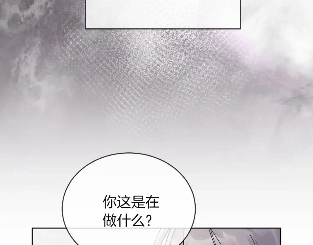 第21话越陷越深-单色谣言-momoko + 12929, NORANG + Chiyul（第7张）