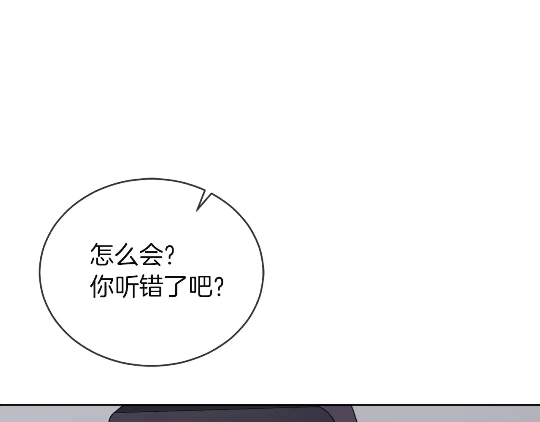 第21话越陷越深-单色谣言-momoko + 12929, NORANG + Chiyul（第10张）
