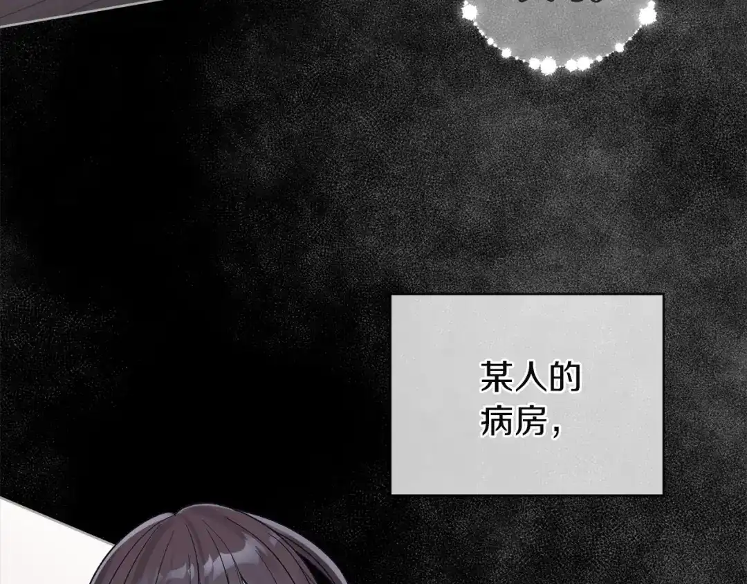 第22话不会忘记的声音-单色谣言-momoko + 12929, NORANG + Chiyul（第7张）
