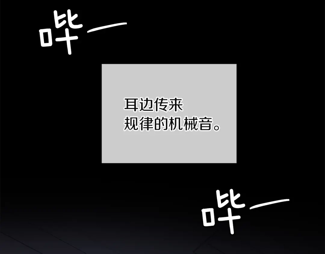 第22话不会忘记的声音-单色谣言-momoko + 12929, NORANG + Chiyul（第2张）