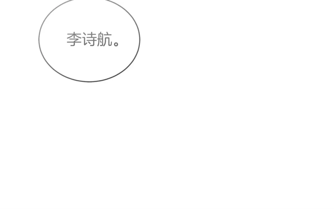 第22话不会忘记的声音-单色谣言-momoko + 12929, NORANG + Chiyul（第26张）
