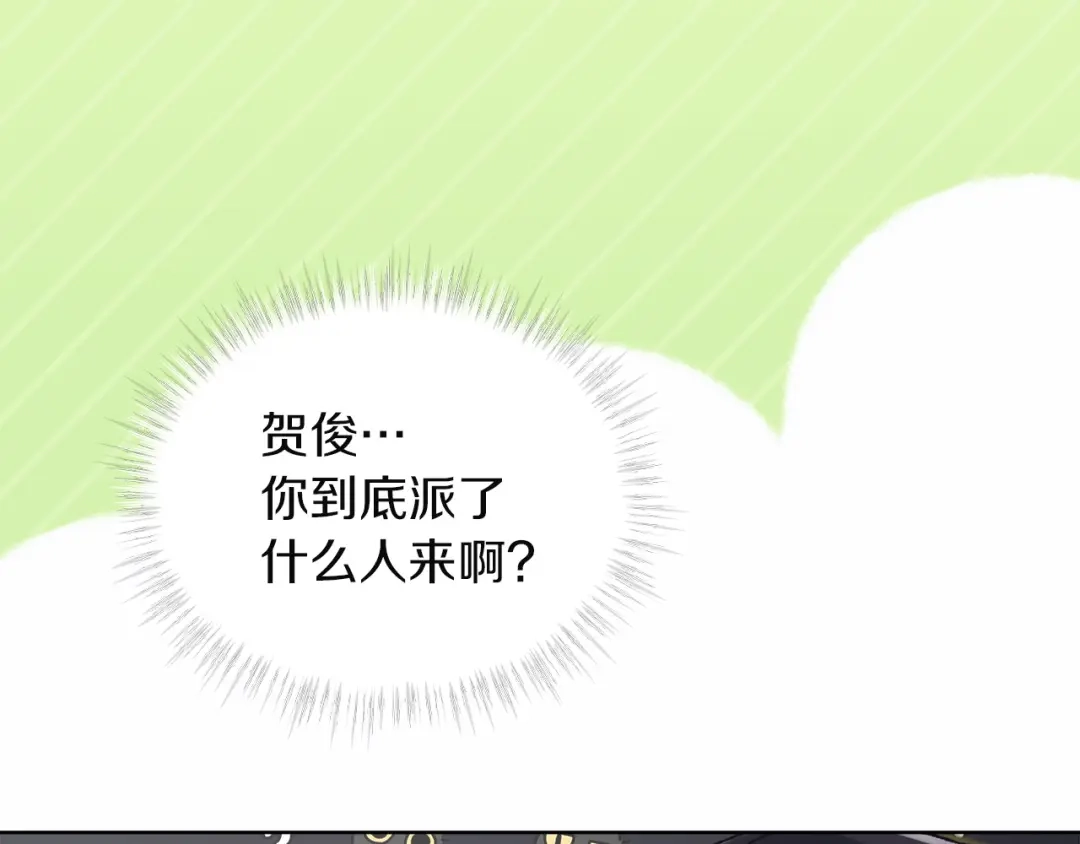 第23话指定搭档-单色谣言-momoko + 12929, NORANG + Chiyul（第21张）