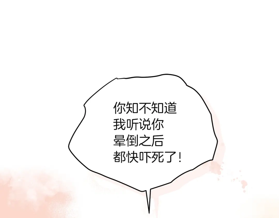 第23话指定搭档-单色谣言-momoko + 12929, NORANG + Chiyul（第3张）