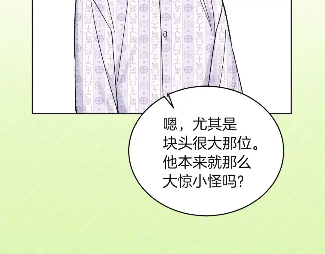 第23话指定搭档-单色谣言-momoko + 12929, NORANG + Chiyul（第20张）