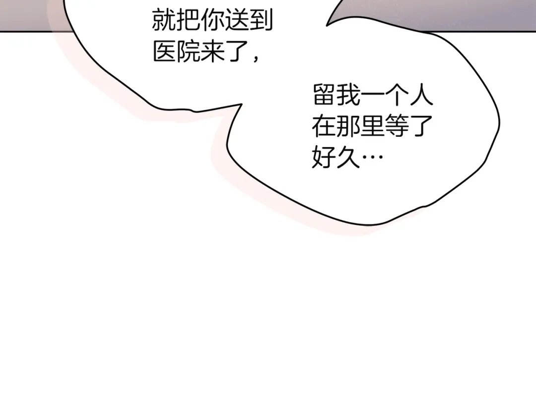 第23话指定搭档-单色谣言-momoko + 12929, NORANG + Chiyul（第6张）