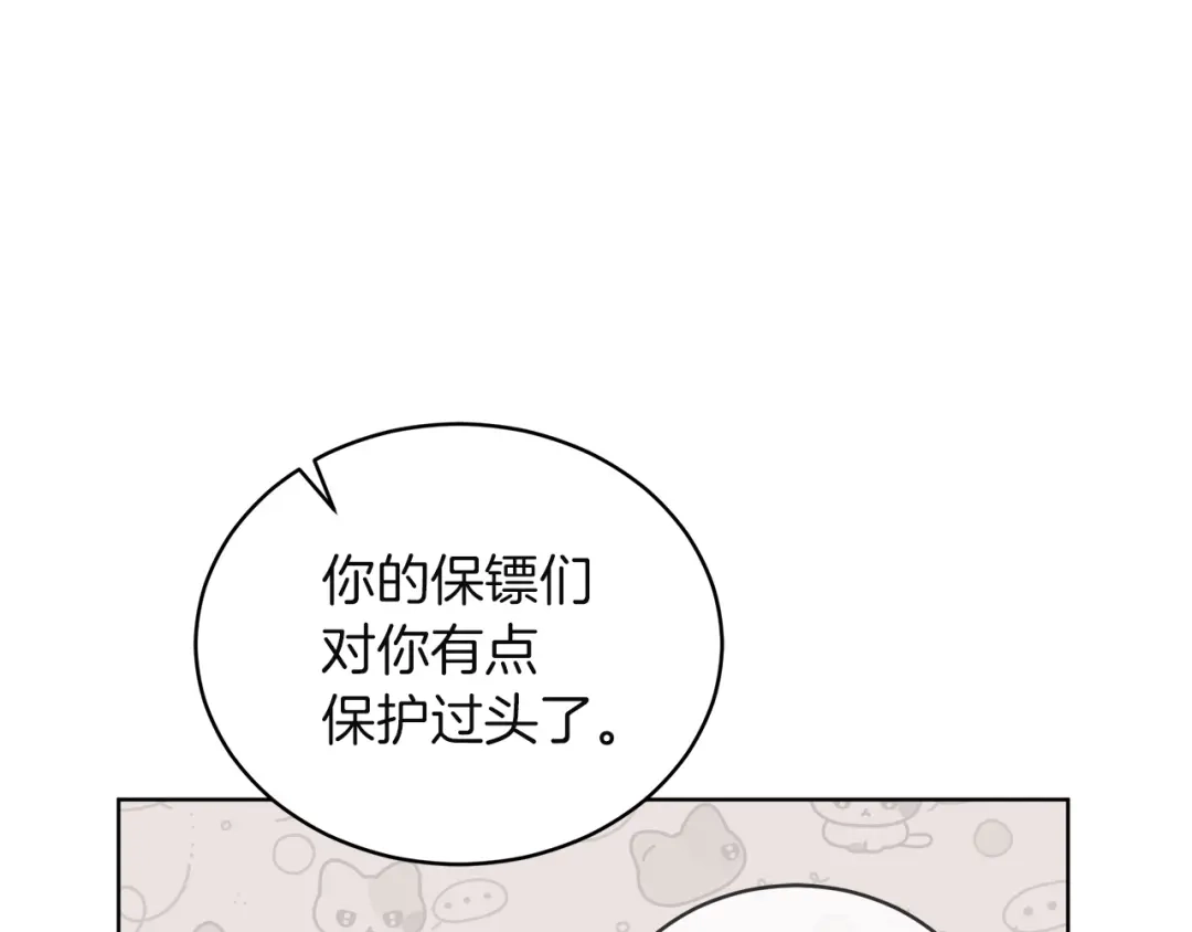 第23话指定搭档-单色谣言-momoko + 12929, NORANG + Chiyul（第18张）