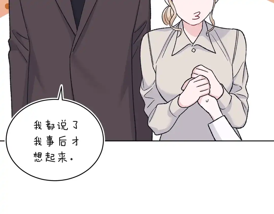 第23话指定搭档-单色谣言-momoko + 12929, NORANG + Chiyul（第11张）