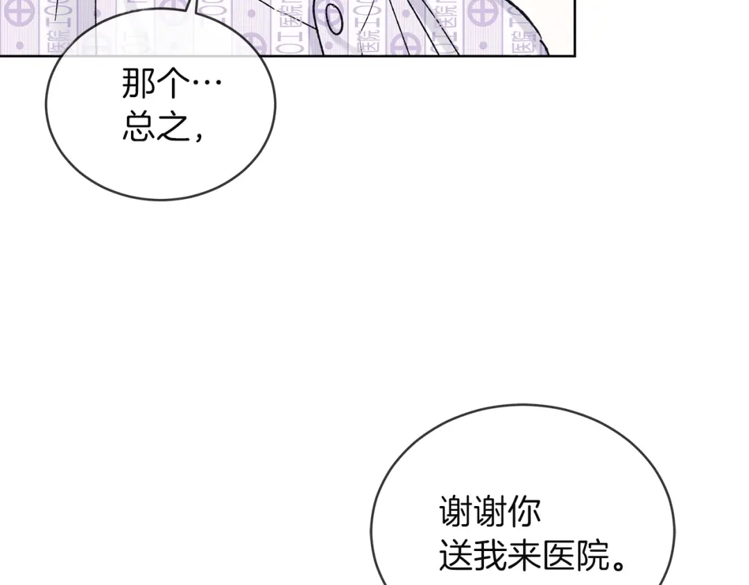 第23话指定搭档-单色谣言-momoko + 12929, NORANG + Chiyul（第15张）