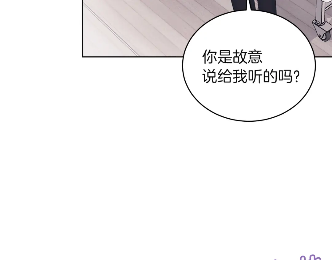 第23话指定搭档-单色谣言-momoko + 12929, NORANG + Chiyul（第9张）
