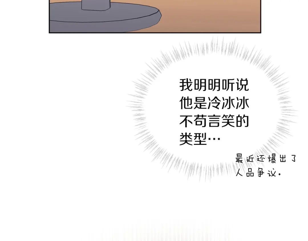 第24话计划的第一步-单色谣言-momoko + 12929, NORANG + Chiyul（第7张）