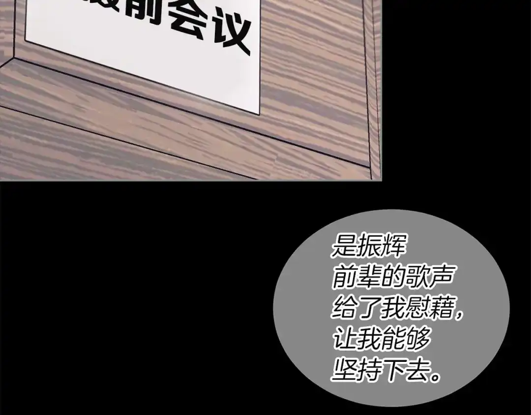 第24话计划的第一步-单色谣言-momoko + 12929, NORANG + Chiyul（第10张）