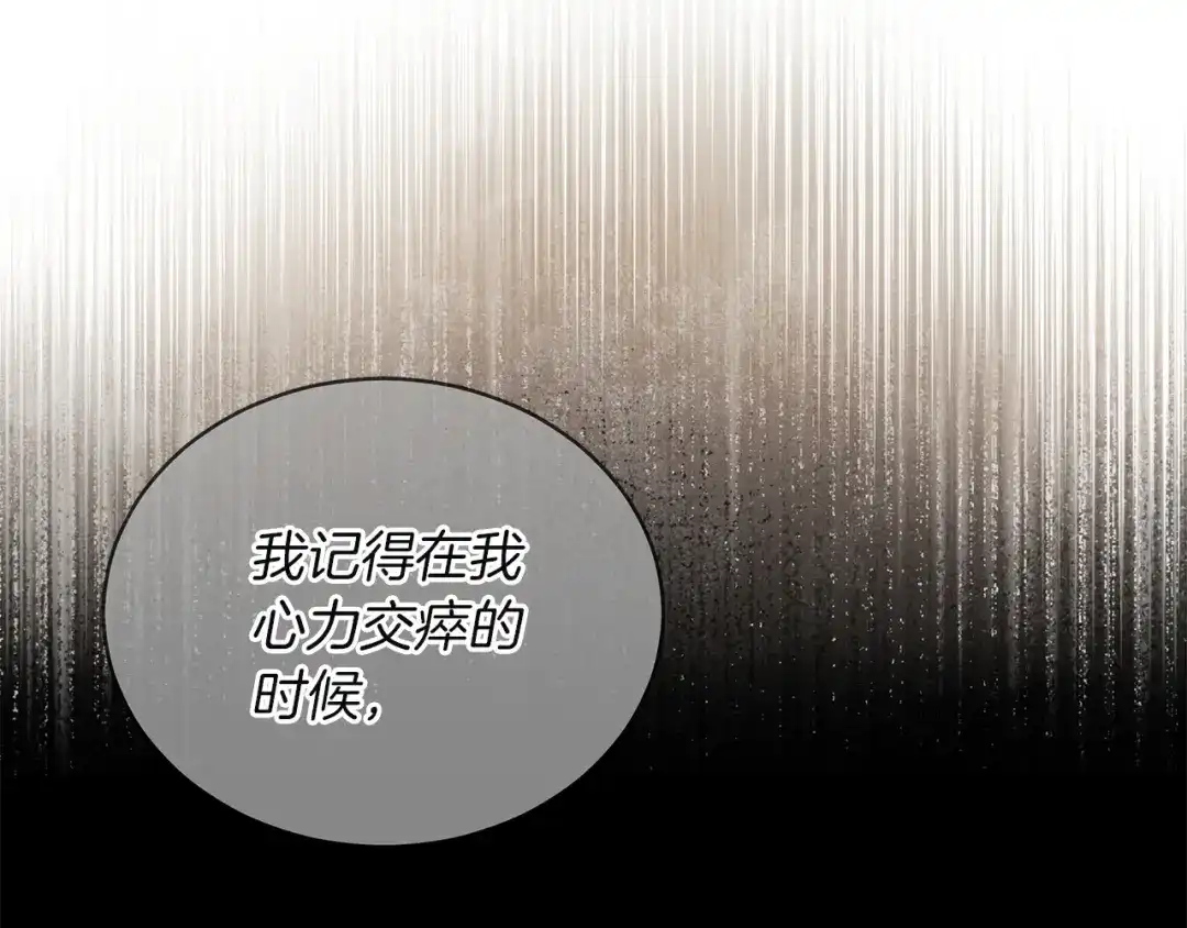 第24话计划的第一步-单色谣言-momoko + 12929, NORANG + Chiyul（第8张）