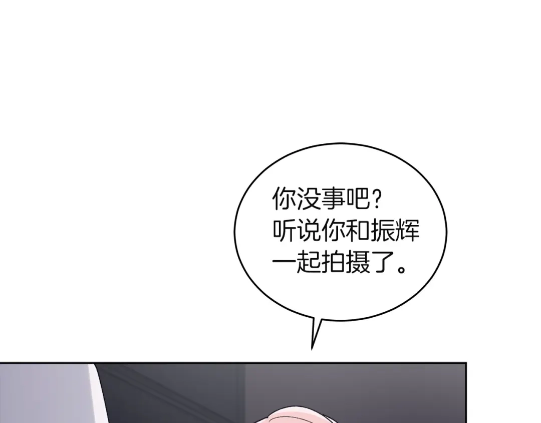 第25话后悔-单色谣言-momoko + 12929, NORANG + Chiyul（第17张）