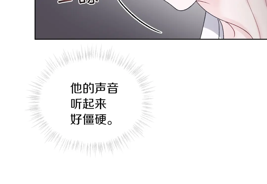 第25话后悔-单色谣言-momoko + 12929, NORANG + Chiyul（第16张）